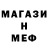 Мефедрон VHQ VladdyBoy