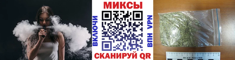 Купить закладки  Куровское  БУТИРАТ жидкий экстази 
