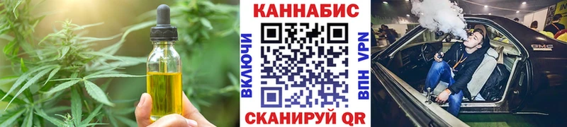 Cannafood марихуана  Купить  Куровское 