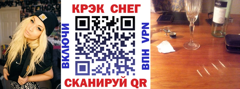 Купить закладки  Куровское  Кокаин Эквадор 