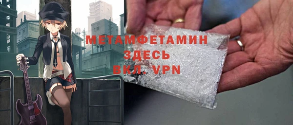 первитин Богородицк