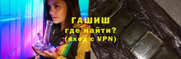 первитин Богородицк