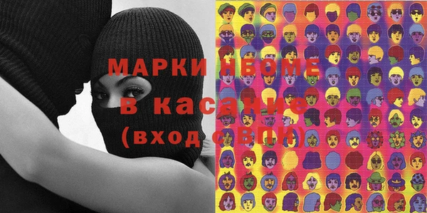 метамфетамин Богородск