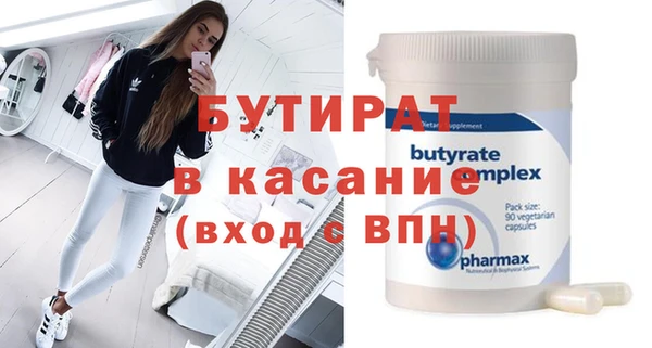 бошки Богданович
