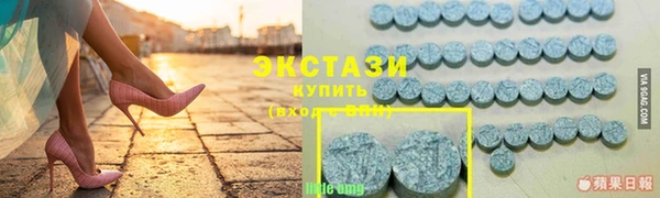 метамфетамин Богородск