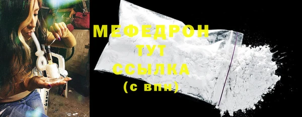 кокс Бородино