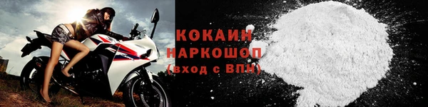 метамфетамин Богородск