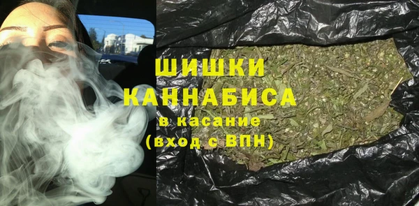 метамфетамин Богородск