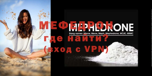 первитин Богородицк
