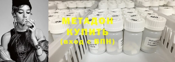 первитин Богородицк