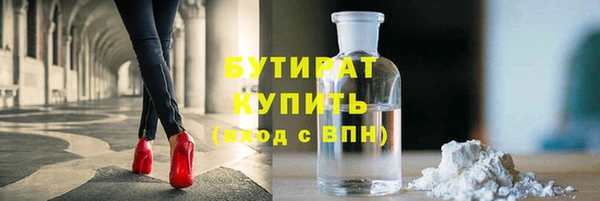 первитин Богородицк
