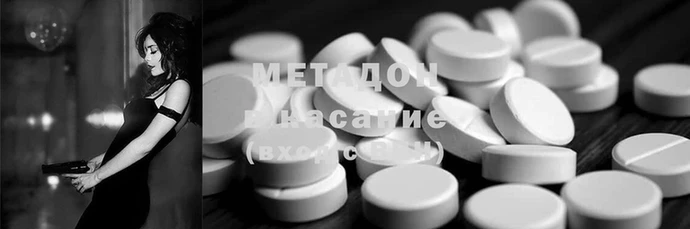 метамфетамин Богородск