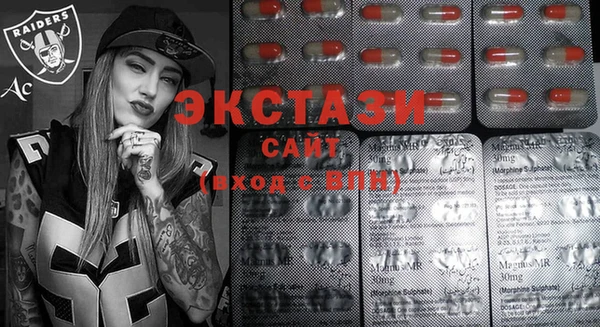 метамфетамин Богородск