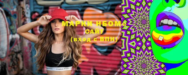 спиды Верхний Тагил