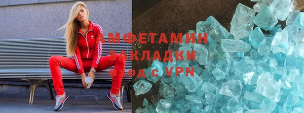метамфетамин Богородск