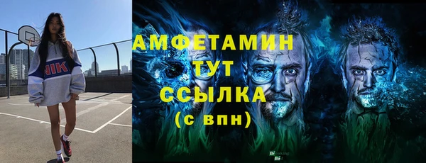 метамфетамин Богородск