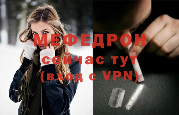 каннабис Верея