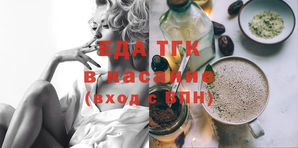 MDMA Бронницы