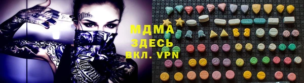 бошки Богданович