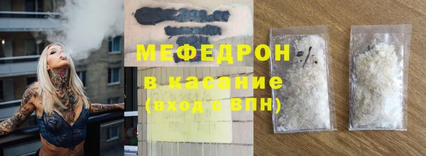 метамфетамин Богородск
