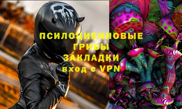 метамфетамин Богородск