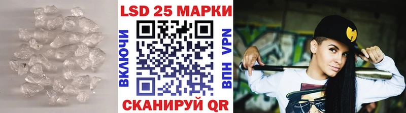 Купить где  Куровское  ЛСД экстази кислота 