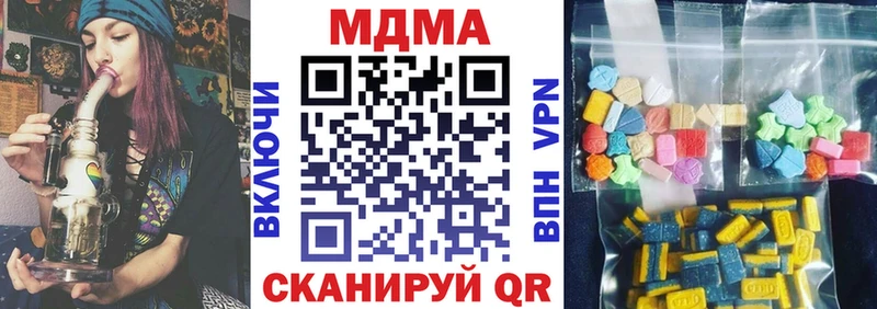 МДМА VHQ  Купить закладки  Куровское 