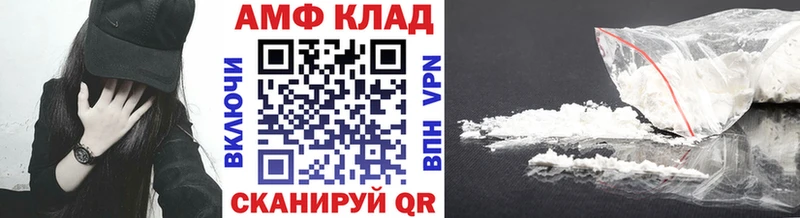 Первитин Декстрометамфетамин 99.9%  Купить закладки  Куровское 