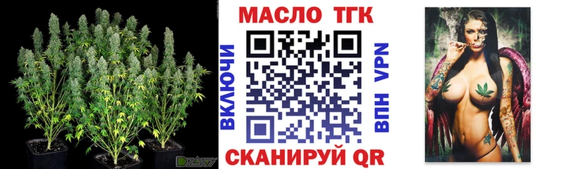 Купить закладки  Куровское  ТГК гашишное масло 